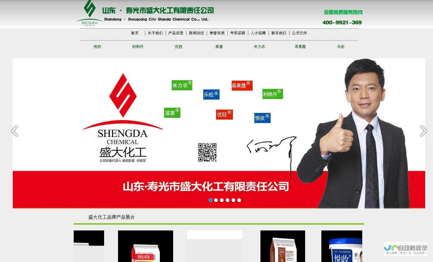 寿光网站建设：打造您的专属线上名片