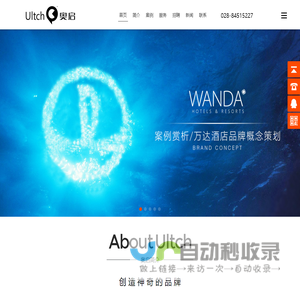 品牌设计_画册设计_LOGO设计-奥启