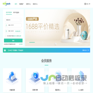 guanggao_uni_web