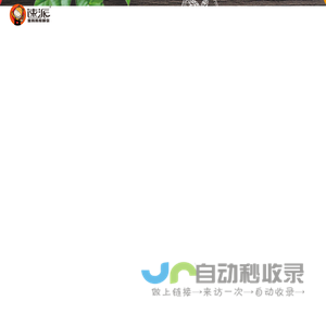免费字体,字体下载,字体转换器_免费下载尽在字体家