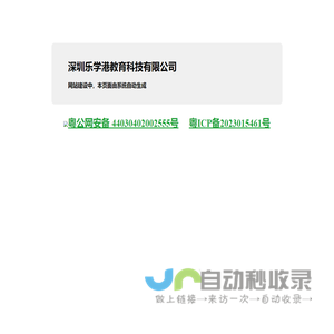 西京学院-土木工程学院