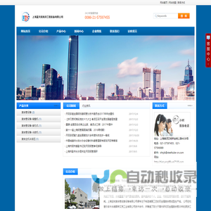 复合管设备厂_双金属复合管设备厂_金属复合管设备厂_上海蓝天阳海洋工程装备有限公司