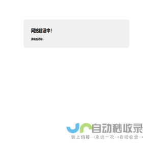 云南禾力广告有限公司