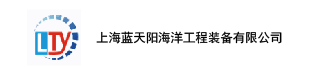 复合管设备厂_双金属复合管设备厂_金属复合管设备厂_上海蓝天阳海洋工程装备有限公司